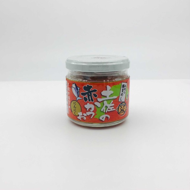 【オンライン接客動画あり!】土佐の赤かつお にんにく