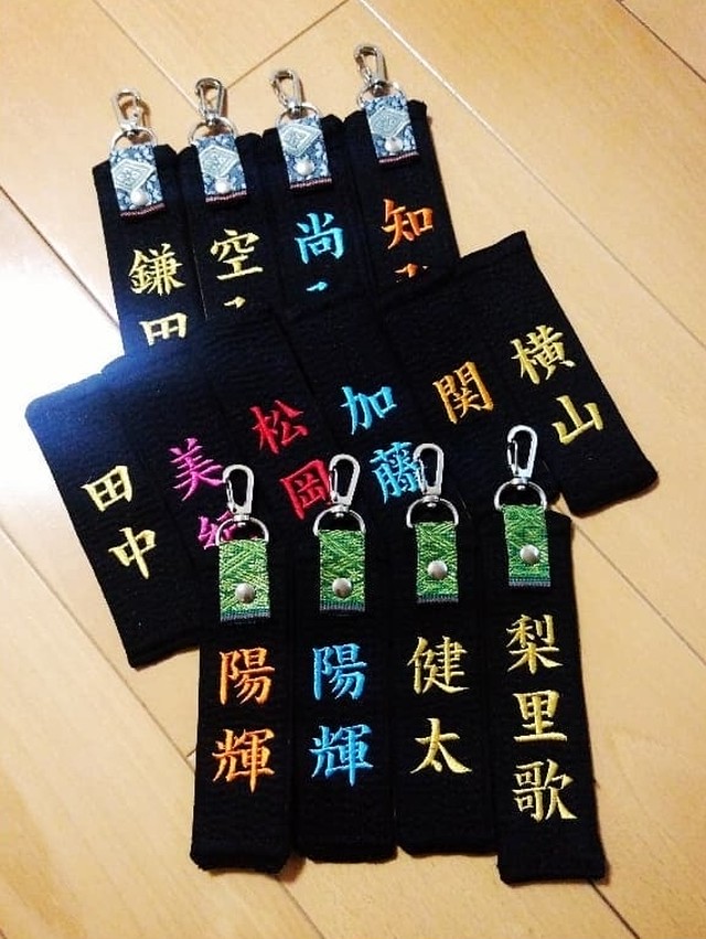 帯キーホルダー 苗字 Or 名前 裏抜け 刺繍屋ー遊
