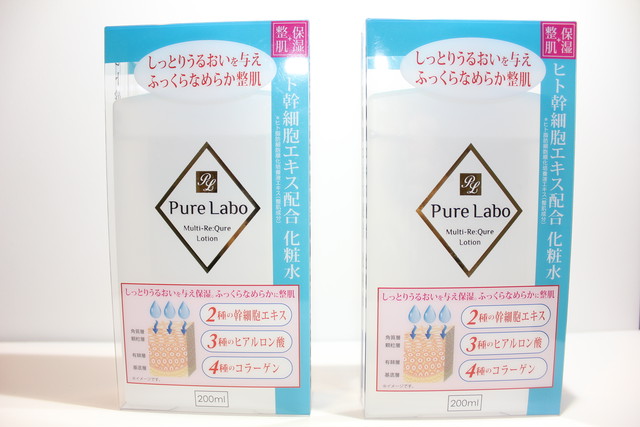 ⭐【2個セット】ヒト幹細胞配合化粧水 PureLabo（ピュアラボ） マルチリキュアローション 200ml⭐ | maju～まあじゅ～