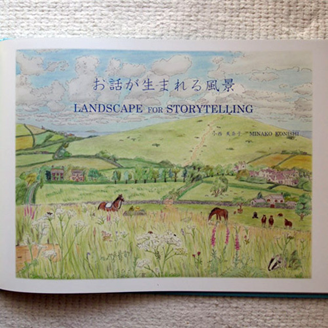 風景絵本 お話が生まれる風景 Landscape For Storytellingー送料無料 Comfortable Living 風景絵本 お話が生まれる風景 Landscape For Storytellingー送料無料 Comfortable Living