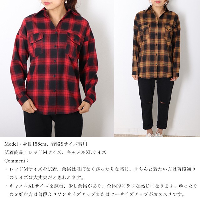 即納 チェック シャツ ネルシャツ 長袖 胸ポケット 羽織り ブラウス ビッグシャツ ゆったり カジュアル 大きいサイズ レディース トップス M Xxl 黒 赤 ブラック レッド Ns 0727 Daily Closet