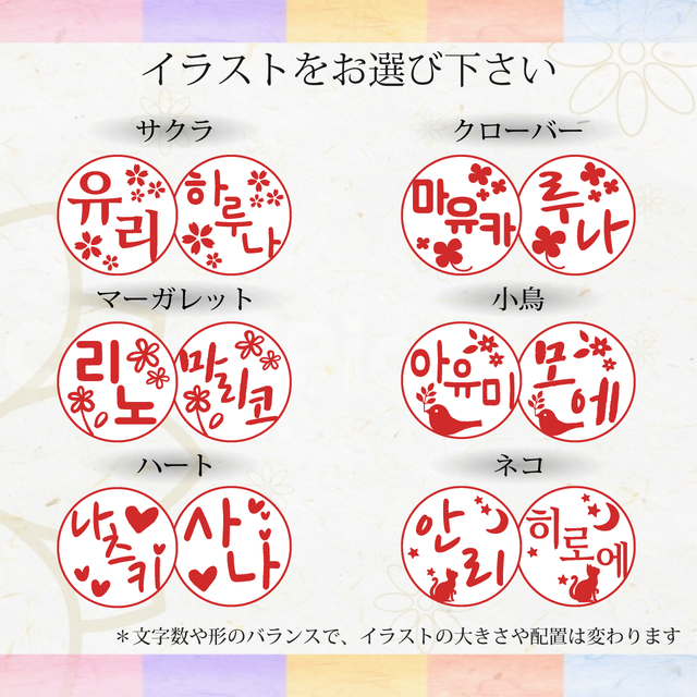 イラストはんぐるはんこ 黒水牛 15 0mm ケース付き こりあ工房 デザイン はんぐるはんこ