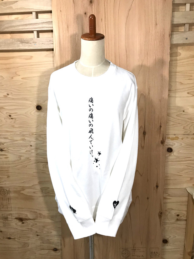 モジュール 幅 ひいきにする 白 の トレーナー Middleboromidday Com