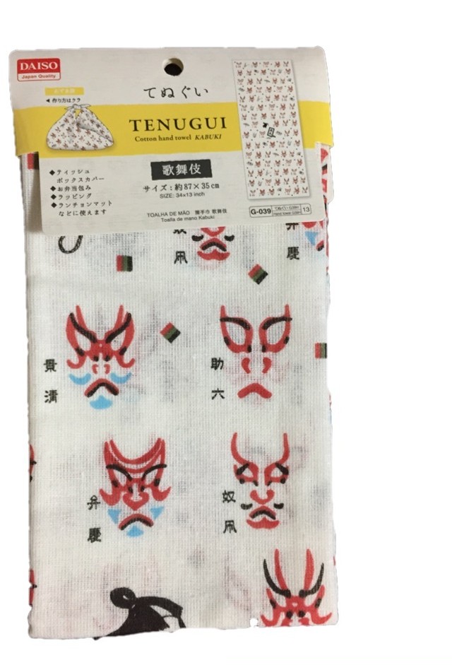 手ぬぐい 歌舞伎柄 Mpj