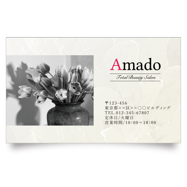 おしゃれ サロン ショップカード 名刺 縦型 シンプル くすみカラー Amado Design おしゃれなショップカード 名刺のセミーダーデザイン制作 ロゴデータ無料