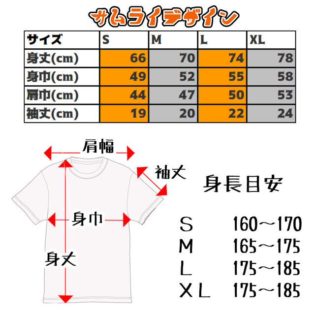 一言ネタ お前よりマシｔシャツ ギャグtシャツ サムライデザイン