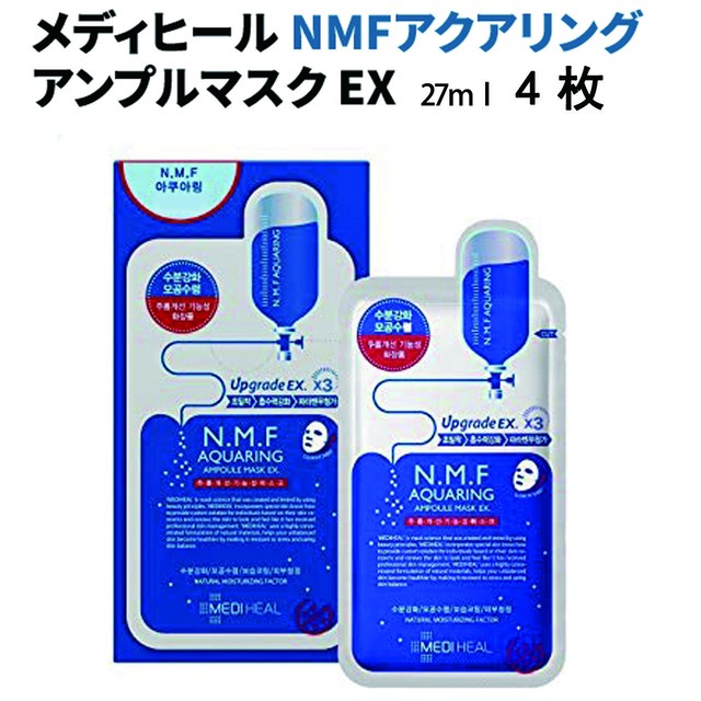 メディヒール 4枚セット Mediheal N M Fアクアリングアンプルマスクex 27ml シートマスク フェイスパック フェイスマスク Ohkini