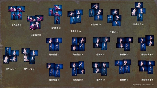 純血の女王 キャラクターブロマイドセット 4枚セット Stage Project Illuminus オンラインショップ