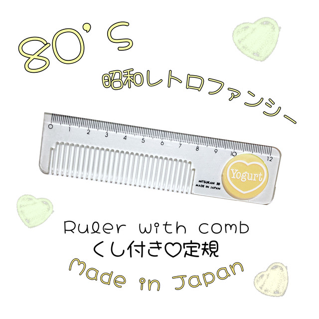 Jp80年代ファンシー文具 定規とクシ2way Vintage昭和レトロ Ptm