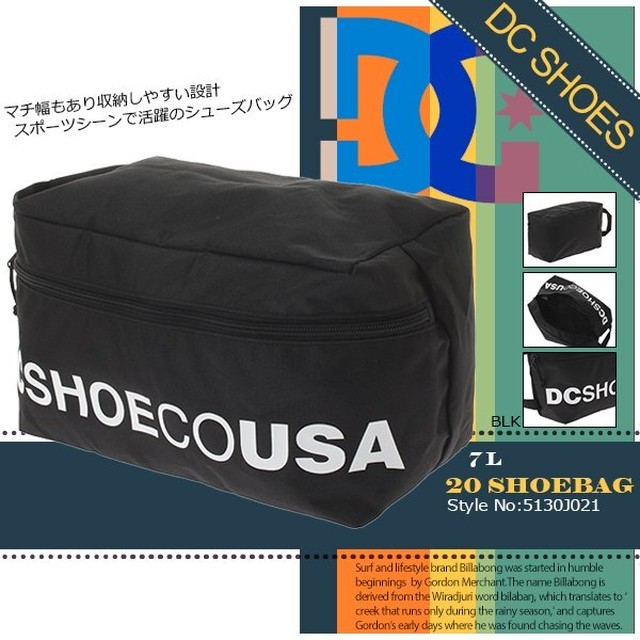 5130j021 ディーシー シューズバッグ スポーツバッグ メンズ フィットネス スポーツ 学生 通勤 通学 ギフト 黒 ブラック ロゴ Shoebag 7l Dc Shoes Beachdays Okinawa