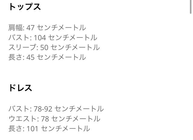 お取り寄せ商品 2点セット ニット トップス ワンピース キャミワンピ ｖネック リボン ドルマン シンプル レディース 秋 冬 春 夏 Candy Melts