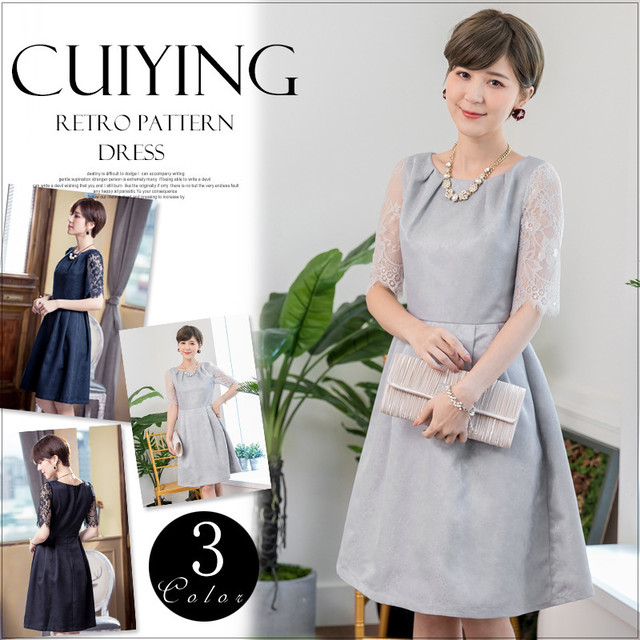 袖レース高級感 パーティードレス ドレスワンピース レース Aライン 袖有り 結婚式 二次会 入学式 卒業式 ワンピース レディース ママ 大きいサイズ お呼ばれ ドレス Sサイズ 2xlサイズ As0010 ドレス ワンピース専門店 Lady S Labo Dress レースプチプラ