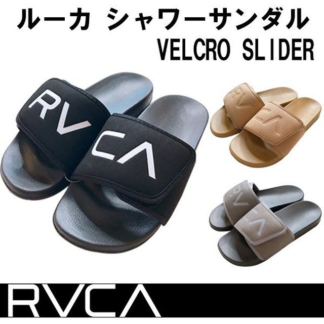 ルーカ シャワーサンダル メンズ 通販 人気 ビーチ 海 リゾート プール 旅行 プレゼント おしゃれ かっこいい ロゴ 黒 ベージュ 灰色 Rvca Beachdays Okinawa