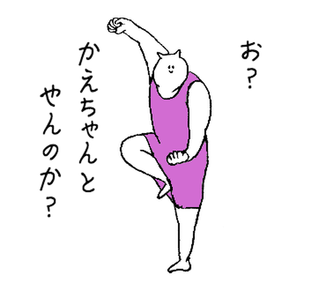 あなたのためのlineスタンプ しばひろのお店