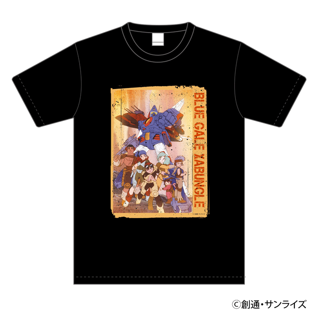 『戦闘メカ ザブングル 』 Tシャツ「キービジュアル」