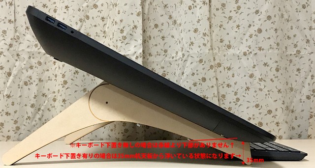 新発売 Cintiq Pro 24用 傾斜角可変スタンド 最大75度 Mt West Studio