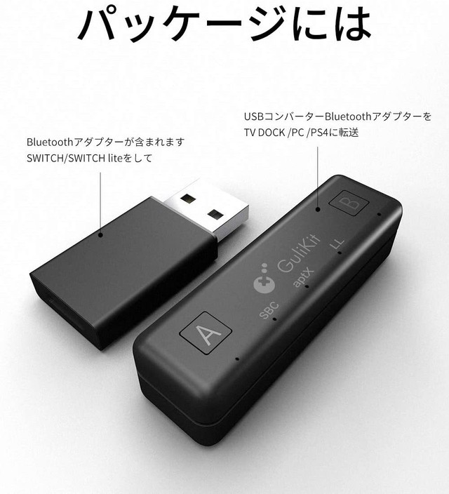 Nintendo Switch Bluetooth オーディオアダプター Nintendo Switch Ps4