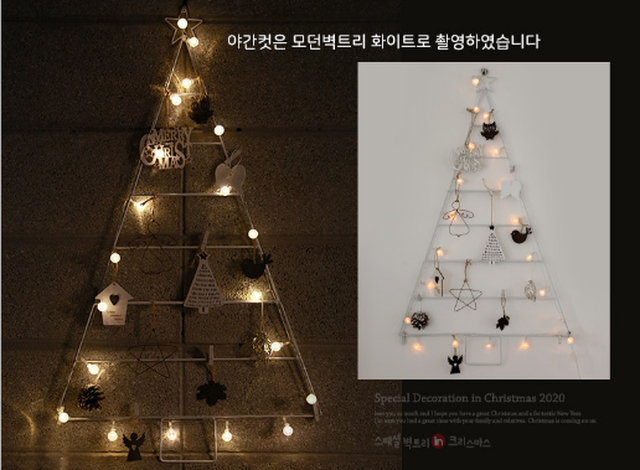 韓国インテリア モダンホワイトなクリスマスツリー Maumpom