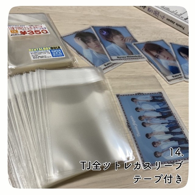 Tj全ツ21トレカスリーブテープ付 旧ミニフォト 約65 T レンタルボックス バルブ