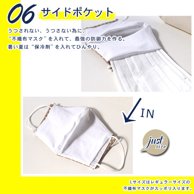 不織布マスクも入るポケット付き 抗菌 抗ウイルス 最強クレンゼ素材を使用 日本製 繰り返し洗える 超快適 デザイン カラー マスク 大きめ 小さめ サイズ 子供 メンズ 個包装 クラボウ M Lサイズ 3カラー 3デザイン Luxzunderwear