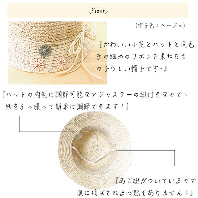 子供用麦わら帽子とポシェット セット キッズ 子供 女の子 麦わら 帽子 ポシェット リボン 花 おしゃれ 可愛い 安心 便利 春夏 ツバ 紐 あご 紐 紫外線 海 日焼け 日やけ 夏 Uv 素材 サイズ ストローハット 登山 サイズ ハット 飛ばない