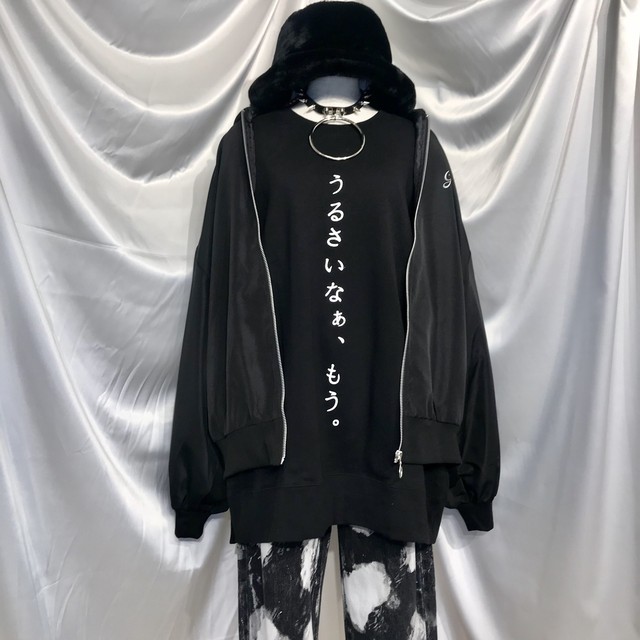 Funky Fruit うるさいなぁ もう Bigトレーナー 5392pm ザ シルエット