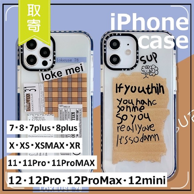 Iphoneケース ステッカー 英文 おしゃれ 12 12pro 12promax Iphone7 11 段ボール 透明 クール おしゃれ アイフォンケース 取寄 発送目安14 21日営業日 Laff Store 会社情報 納期の確認をお願いします