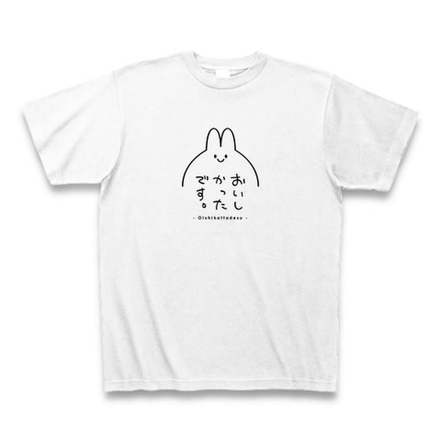 おいしかったです Tシャツ 生クリーム おいしかったです