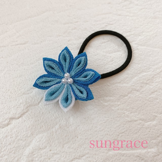 つまみ細工ヘアゴム 青 Sungrace
