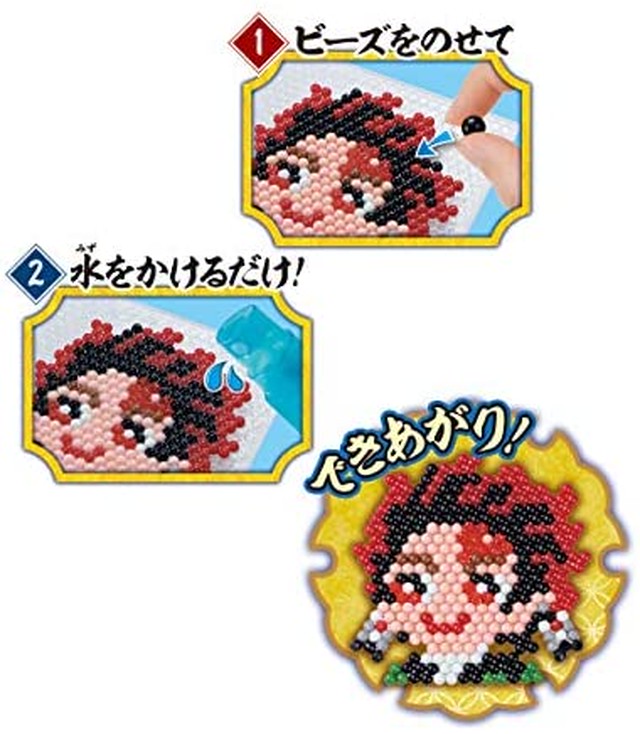 Jpcs エポック アクアビーズ 鬼滅の刃 バケツセット Japan Classic Store