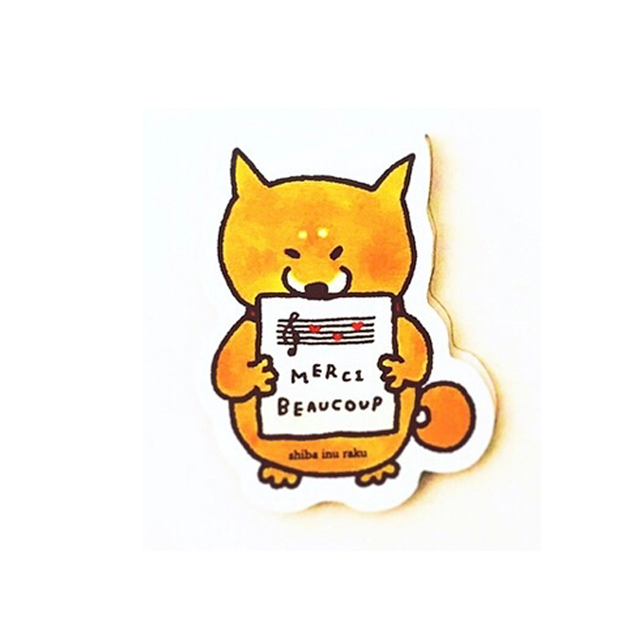 柴犬ラク ふせん(メルシーラク)