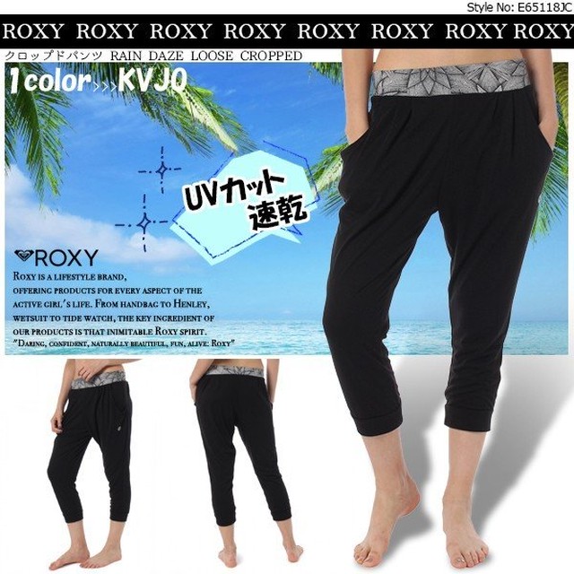 Rpt ロキシー クロップドパンツ レディース カプリパンツ Uvカット 人気ブランド 速乾 ボタニカル ブラック 黒 Rain Daze Loose Cropped Roxy Beachdays Okinawa