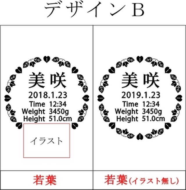 名入れ 哺乳瓶 ピジョン 母乳実感 名前入り 干支 アトリエ ハート軽井沢