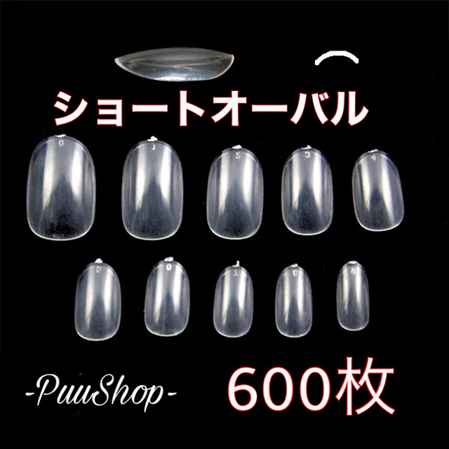 ネイルチップ ショートオーバル 600枚 クリアネイルチップ ネイルチップ つけ爪 購入ならpuke Nail