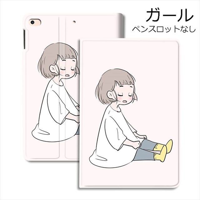 Ipadケース ブック型 男の子 女の子 Ipad Pro Air Mini アイパッドケース スタンド カップル ペアケース 手帳型 フェイクレザー 保護ケース 取寄 発送目安14 21日営業日 Laff Store 会社情報 納期の確認をお願いします