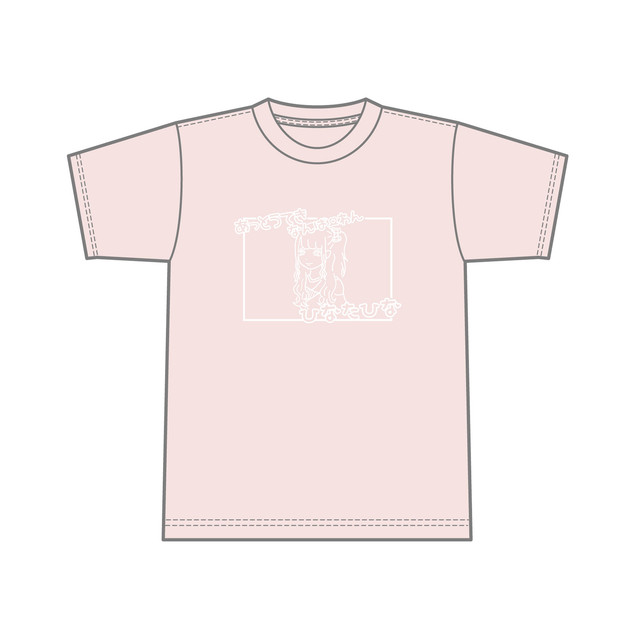 ヒナタ ヒナ生誕ｔシャツ オフィスビット