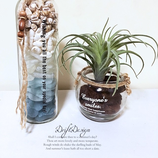 造花とシーグラスのお洒落なインテリアセット 西海岸 海 オブジェ 置物 Driftdesign