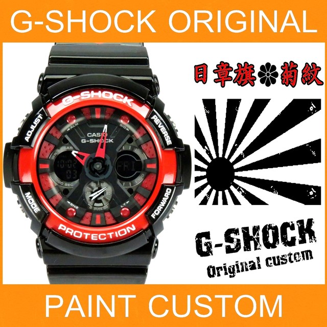 ｇショック カスタム 日章旗 菊紋 Ga 0sh デジアナ エアーブラシ塗装 菊水 1点物 限定 G Shock 旧車會 特攻 単車 和柄 国旗 カスタム ペイント 専門店 Relation