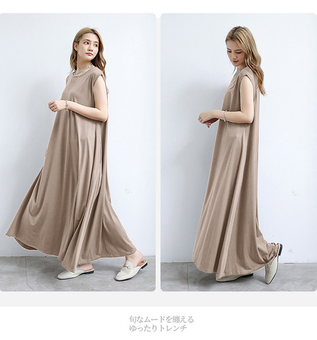 Ww00 003 ベージュ ネイビー ワンピース 半袖 袖なしワンピ ロング ディーシーシー ファッション