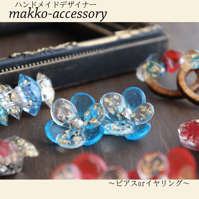 レジン Flowerピアス レジン 花 原色 ピアス 樹脂 浴衣 着物 Makko Woodworks