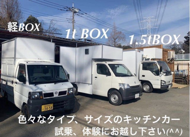 かわいいキッチンカーで自分のお店を始めよう 軽バンタイプ30万円から開業 Food Truck Factory