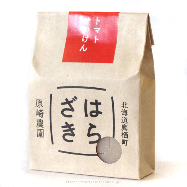 農家石けん 原崎農園の野菜せっけん 05 トマトせっけん 原崎農園 敏感肌でも使えるような優しい洗浄力 洗い上がりのモチモチした保湿力で赤ちゃんにも 無添加 無着色料のやさしい手づくり石鹸 母の日 出産祝い ギフトにも レターパック配送可 クラフト