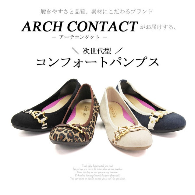 日本製 Arch Contact アーチコンタクト バレエシューズ フラットシューズ やわらかい レディース 靴 パンプス 痛くない 歩きやすい ローヒール 109 Dogrun