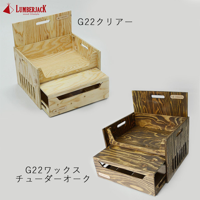 Lumberjack アウトドア キャンプキッチンボックス Ezcell イージーセル 日本製 ランバージャック 天然木 キャンプ用品 ハンドメイド Lumberjack