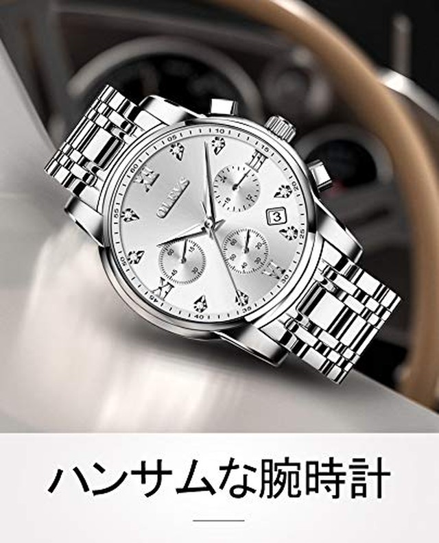 Jpcs Olevs 腕時計 メンズ ビジネス 時計 うで時計 男性用 ブランド メタルバンド ステンレスバンド アナログ 表示 おしゃれ カジュアル Watch Az Japan Classic Store