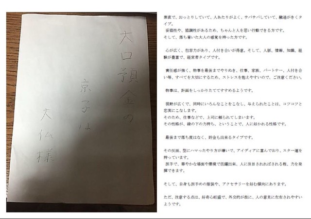 ハンドライティングテスト Rivercafe