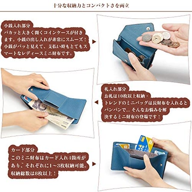 Jpcs 三つ折り財布 レディース 本革 財布 コンパクト 小さい ミニ 小銭入れ ミニ財布 ミニウォレット 三つ折り レザー カード入れ ボタン型 女性用 Az Japan Classic Store