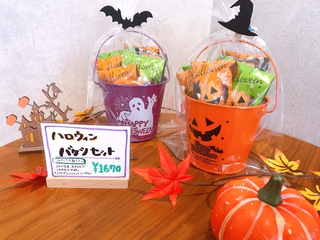 期間限定 ハロウィンバケツセット フィナンシェ専門店 Lingots D Or ラングドール