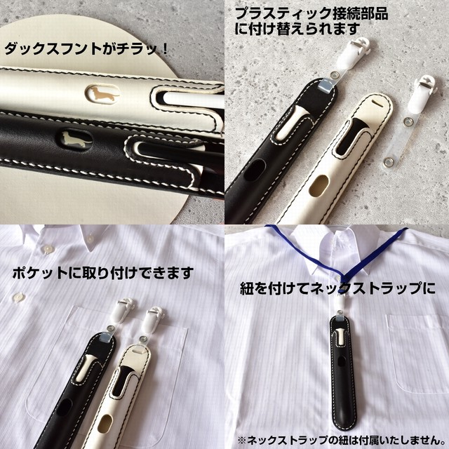 ペン 犬 付き Zebraブレン専用ペンケース 黒革 ダックスフンド オキシオクラフトbaseショップ