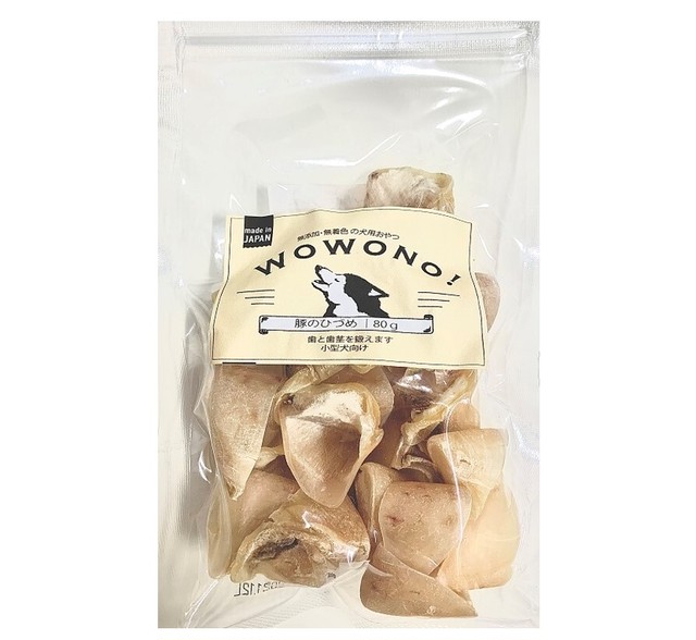 犬 おやつ 無添加 国産 豚のひづめ 80g Wowono ワオーノ 犬用 おやつ Kyoichiya Pet キョウイチヤペット 犬 おやつ 無添加 国産 豚のひづめ 80g Wowono ワオーノ 犬用 おやつ Kyoichiya Pet キョウイチヤペット